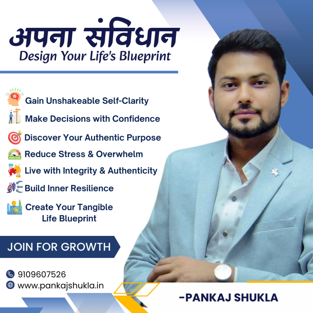Apna Samvidhan : Design Your Life's Blueprint