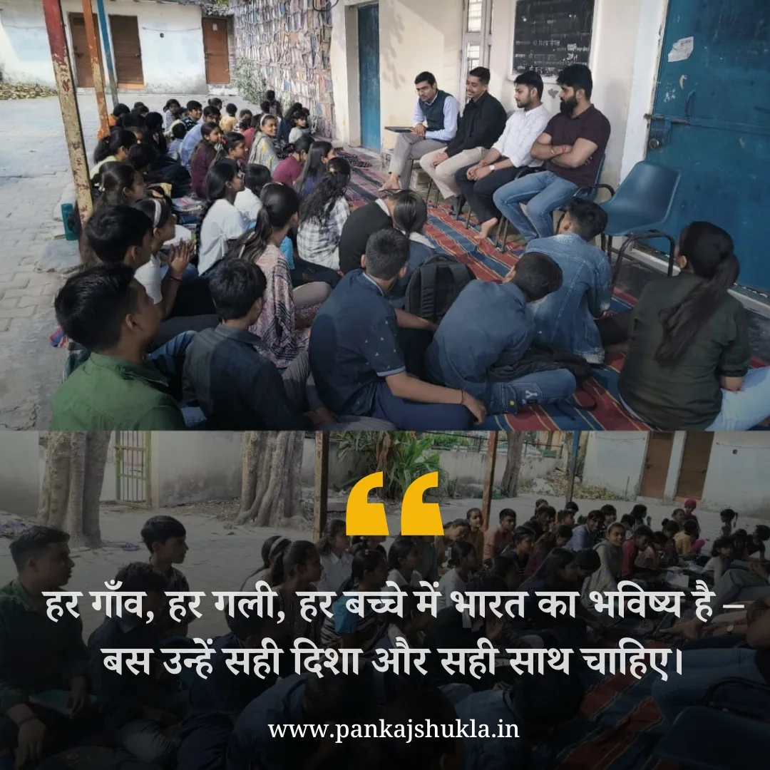 Balsanskaar Shala teaching by Pankaj Shukla